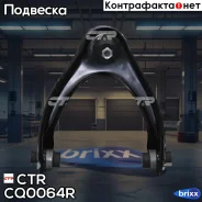 ����� �������� | ����� ���� | CTR ���. CQ0064R / CQHO-30R CQ0064R ����