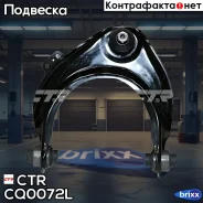 ����� �������� | ����� ��� | CTR ���. CQ0072L CQHO-38L CQ0072L ����