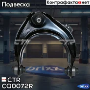 ����� �������� | ����� ���� | CTR ���. CQ0072R / CQHO-38R CQ0072R ����
