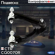 ����� �������� Honda Accord 1990 ~ 1994 �����. ����. (������ ���. CQHO-36R) CQ0070R CTR ���. CQ0070R CQ0070R ����
