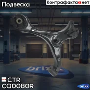 ����� �������� (������ CQHO46R) CTR ���. CQ0080R CQ0080R ����