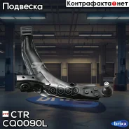 ����� �������� | ����� ��� | CTR ���. CQ0090L / CQKD-2L CQ0090L ����
