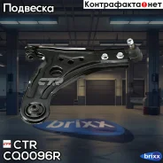 ������ ����� CQKD-12R) ����� �������� ����. ���. CTR ���. CQ0096R CQ0096R ����