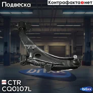 ����� �������� | ����� ��� | CTR ���. CQ0107L / CQKH-5L CQ0107L ����