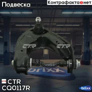 ����� �������� | ����� ���� | CTR ���. CQ0117R / CQKH-17R CQ0117R ����