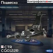 ������ ����� CQKH-23R) ����� �������� ����. ���. CTR ���. CQ0122R CQ0122R ����