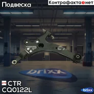 ������ ����� CQKH-23L) ����� �������� ���. ���. CTR ���. CQ0122L CQ0122L ����