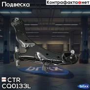 ����� �������� | ����� ��� | CTR ���. CQ0133L / CQKH-34L CQ0133L ����