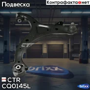 ����� �������� | ����� ��� | CTR ���. CQ0145L / CQKH-70L CQ0145L ����