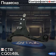 ����� ������. ����. L (������ ���. CQKH-80L) Hyundai Elantra 06-10/Avante 06-10/I30 07-KIA Ceed CTR ���. CQ0148L CQ0148L ����