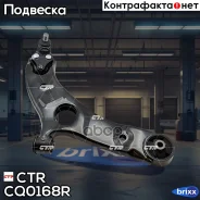 ����� �������� | ����� ���� | CTR ���. CQ0168R / CQKH-104R CQ0168R ����