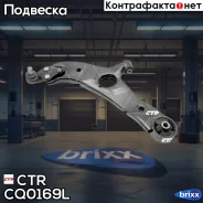 ������ ����� CQKK-69L) ����� �������� ���. ���. CTR ���. CQ0169L CQ0169L ����