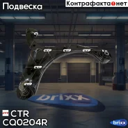 ������ ����� CQKK-59R) ����� �������� ����. ���. CTR ���. CQ0204R CQ0204R ����