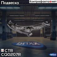 ������ ����� CQKK-62R) ����� �������� ����. ���. CTR ���. CQ0207R CQ0207R ����