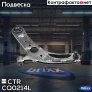 ������ ����� CQKK-70L) ����� �������� ���. ���. CTR ���. CQ0214L CQ0214L ����