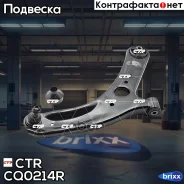 ������ ����� CQKK-70R) ����� �������� ����. ���. CTR ���. CQ0214R CQ0214R ����