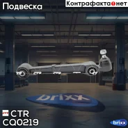 ����� �������� | ����� ���� | CTR ���. CQ0219 / CBM-24 CQ0219 ����