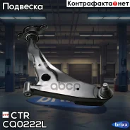 ����� �������� | ����� ��� | CTR ���. CQ0222L / CQM-3L CQ0222L ����