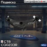 ������ ����� CQM-15R) ����� �������� ����. ���. CTR ���. CQ0233R CQ0233R ����