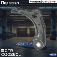 ����� ��������, ����� (������ � CQN17L) CTR ���. CQ0280L CQ0280L ����