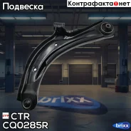 ������ ����� CQN-25R) ����� �������� ����. ���. CTR ���. CQ0285R CQ0285R ����