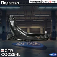 ����� �������� | ����� ��� | CTR ���. CQ0294L CQT-1L CQ0294L ����