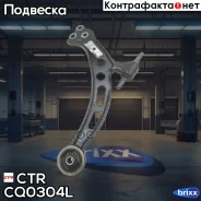 ������ ����� CQT-11L) ����� �������� ���. ���. CTR ���. CQ0304L CQ0304L ����
