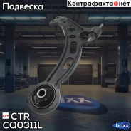 ����� �������� | ����� ��� | CTR ���. CQ0311L / CQT-18L CQ0311L ����