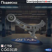 ������ ����� CQT-18R) ����� �������� ����. ���. CTR ���. CQ0311R CQ0311R ����