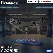 ����� �������� | ����� ���� | CTR ���. CQ0315R / CQT-22R CQ0315R ����