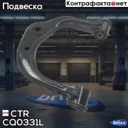 ����� CTR CQ0331L (CQT-39L) CTR ���. CQ0331L CQ0331L ����