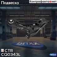 ������ ����� CQVW-11L) ����� �������� ���. ���. CTR ���. CQ0343L CQ0343L ����