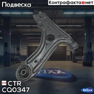 ����� �������� (������ CQVW15) CTR ���. CQ0347 CQ0347 ����