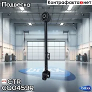 ����� CTR CQ0459R CTR ���. CQ0459R CQ0459R ����