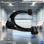 ����� CTR CQ0464R CTR ���. CQ0464R CQ0464R ����