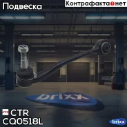 ����� �������� | ����� ��� | CTR ���. CQ0518L CQ0518L ����