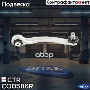 ����� CTR CQ0586R CTR ���. CQ0586R CQ0586R ����