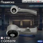 ����� CTR CQ0597R CTR ���. CQ0597R CQ0597R ����