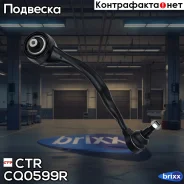 ����� CTR CQ0599R CTR ���. CQ0599R CQ0599R ����