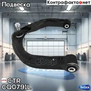 ����� �������� ��������, ����� CTR ���. CQ0791L CQ0791L ����
