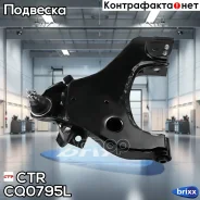 ����� �������� ��������, ����� CTR ���. CQ0795L CQ0795L ����