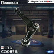 ����� �������� | ����� ��� | CTR ���. CQ0871L CQ0871L ����