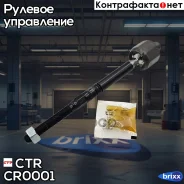 ���� ������� (������ CRB1) CTR ���. CR0001 CR0001 ����