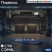 ����� ���. �������� ����. L (����� ���. CQ0223L) Mitsubishi Carisma 1,6-1,9/TD 07/95-06/06/ Colt 1,3-1,8 04/92-09/03/ Lancer IV 2,0 D 06/92-07/93/ V 1...