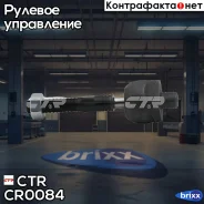 ������ ����� CRF-42) ������� ���� ���. CTR ���. CR0084 CR0084 ����