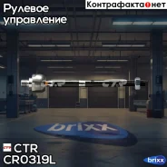 ���� ������� CTR CR0319L (CRKK-12L) CTR ���. CR0319L CR0319L ����