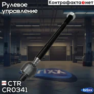 ���� ������� | ����� ����/��� | CTR ���. CR0341 ctr;cr0341; / CRKK-41 CR0341 ����
