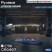 ���� ������� | ����� ����/��� | CTR ���. CR0407 / CRMZ-26 CR0407 ����