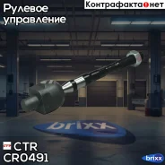 ���� ������� | ����� ����/��� | CTR ���. CR0491 / CRN-58 CR0491 ����
