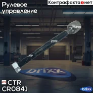 ���� ������� | ����� | CTR ���. CR0841 CR0841 ����